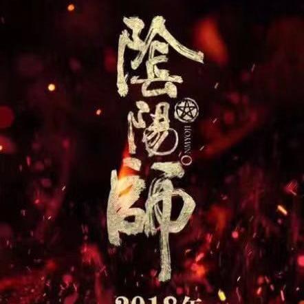 妖错图手游官网揭秘：探索奇幻世界新入口