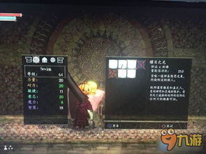 明日方舟罗丹BOSS攻略：高效战法解锁终末地挑战