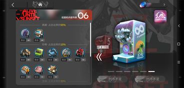 明日方舟终末地角色抽取攻略：解锁最强初始阵容秘籍