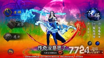 烈焰觉醒兑换码大全2026，全新通用兑换码汇总发布