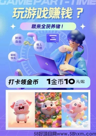 猪了个猪兑换码大全2026，全新价值攻略来袭