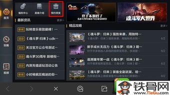 全明星觉醒预约福利攻略：揭秘领取全平台奖励秘籍