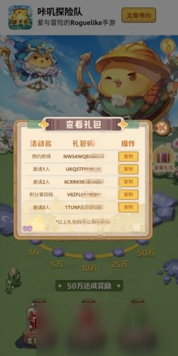 暮光双龙兑换码攻略：最新礼包码获取技巧分享