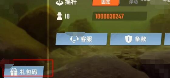 2026跃动小子兑换码大全，长期有效攻略汇总