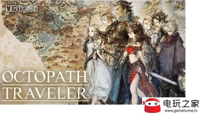 八方旅人0第六章，艾丽卡公主任务全流程深度解析