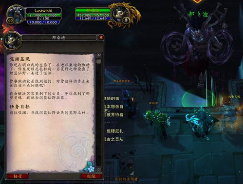 八方旅人0克劳泽Boss攻略：高效打法解析，掌握全新战斗技巧