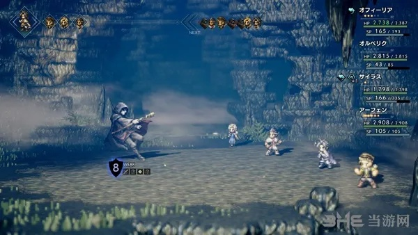 夏露露攻略：揭秘八方旅人第三章任务全流程解析