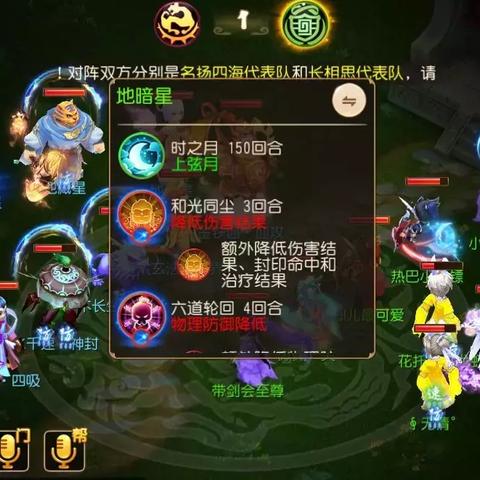 梦幻岛游戏，隐藏BOSS首杀仅0.1%玩家达成？3招破局攻略来了