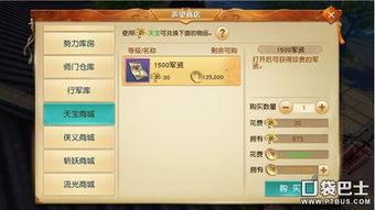 斩千军兑换码大全2026，长期有效攻略揭秘！