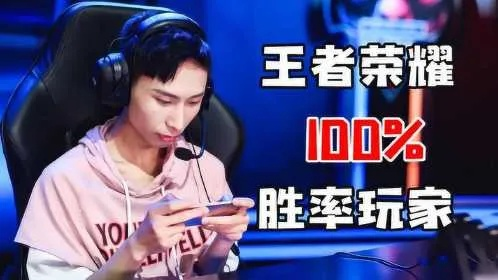 英勇无敌就能躺赢？职业选手都在用的3个实战细节，90%玩家不知道