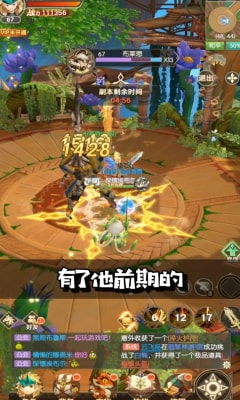 龙岛异兽起源手游版官方下载地址，体验移植新版本乐趣