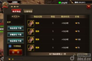 烈焰觉醒交易平台深度解析，揭秘全新价值体验