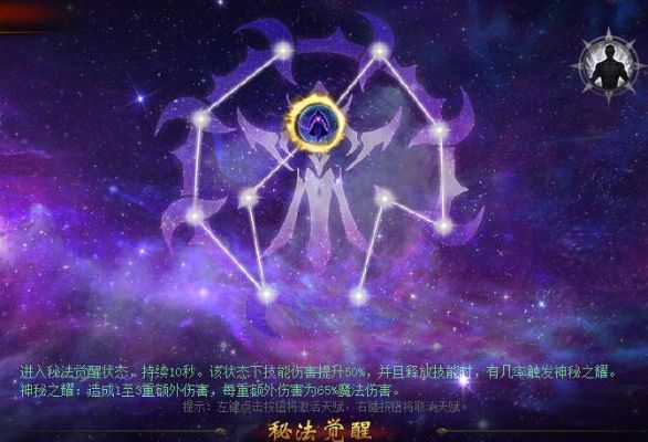 秘奥法师真的弱？S12赛季隐藏流派星尘共鸣实战解析，输出翻3倍！
