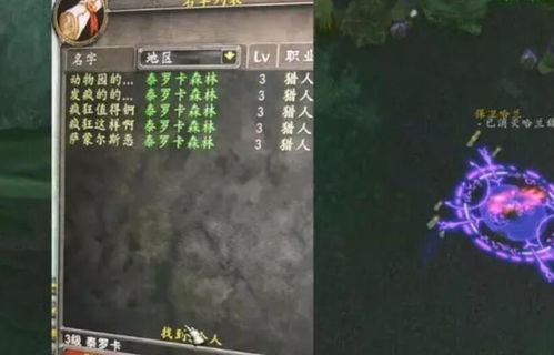 魔兽争霸补丁隐藏改动全解析，职业平衡暗调竟影响90%玩家胜率？