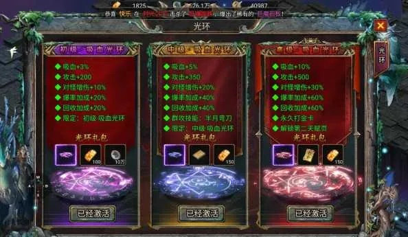 传奇归来灵符礼包，2025年必抢的限时福利，你错过了吗？