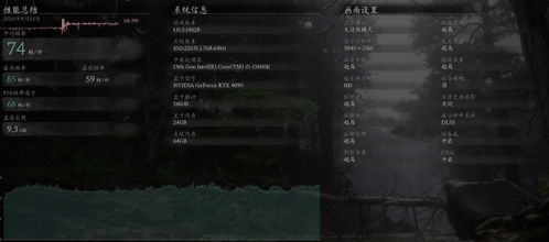 帧率狂飙！《黑神话》画质革新，帧率突破再进化！