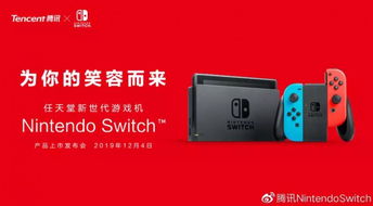 Switch 2创纪录七月狂销440万，刷新美国主机销售新高峰