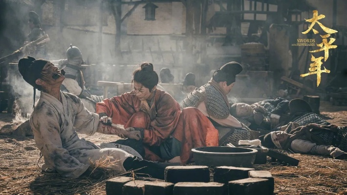 尺度突破引热议，《太平年》大胆吃人题材引发关注