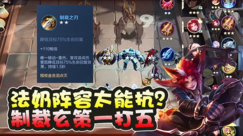 星辰传说，隐藏职业星语者真能逆转战局？老玩家压箱底的3个实战技巧