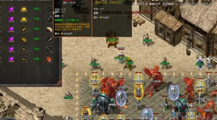 还在瞎找传奇客户端下载？老玩家私藏的绿色无插件版本终于公开了！