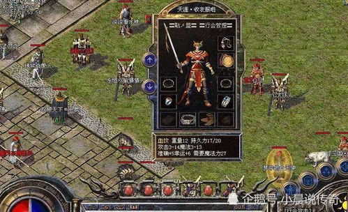 热血英豪官网还能进吗？2024怀旧党必藏的入口+实战干货