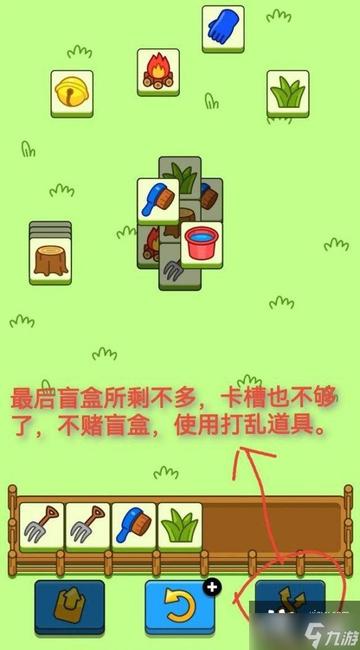 羊了个羊第二关怎么过？3个隐藏机制+零道具通关技巧，亲测有效！