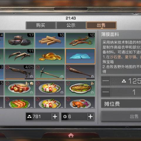 《我的世界》生存萌新必备！房屋搭建攻略深度解析，新手必看！