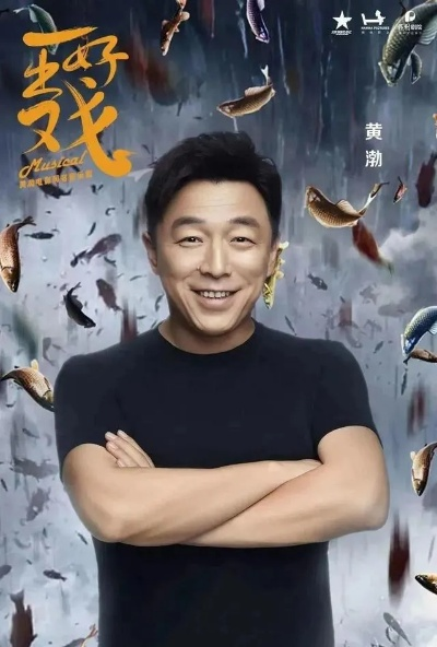 黄渤新片藏了多少游戏彩蛋？老玩家一眼看穿的细节你get到了吗？