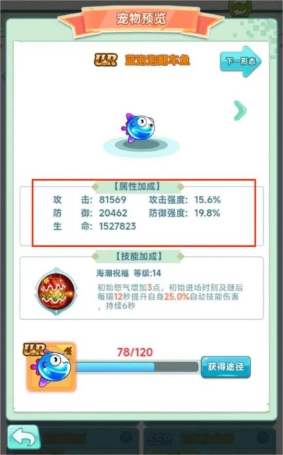 上海宠物领养，比抽SSR更值的隐藏养成任务？老玩家亲测3个必过副本