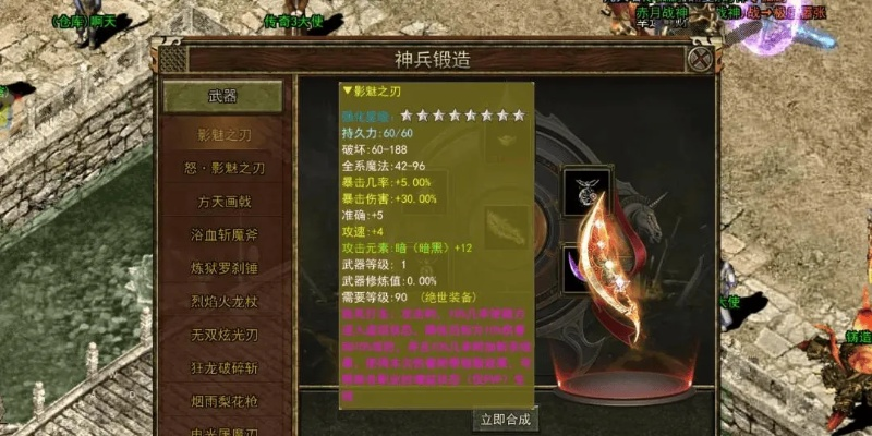 传奇3官网藏着多少老玩家不知道的回归福利？2024独家实测揭秘