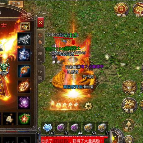 盛大热血传奇1.76版官网真的存在吗？老玩家实测的正版入口与复古玩法揭秘