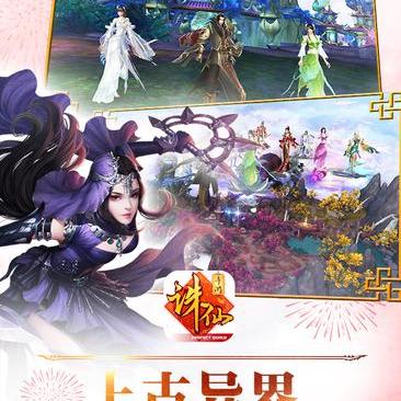 游戏地域差异藏着多少隐藏爽点？跨服延迟/专属福利/文化彩蛋全揭秘