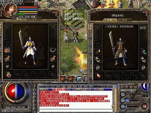 传奇网页版还能玩吗？2024骨灰级玩家私藏3个高爆服实测