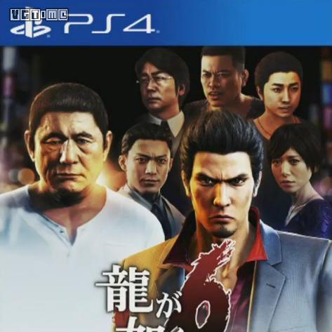 《如龙极3》结局大改揭秘：全新剧情引发玩家热议