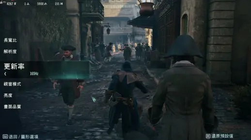 《刺客信条大革命》60帧补丁震撼来袭，帧率革新再创辉煌