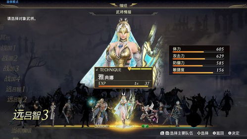 无双大蛇 魔王再临，被忽略的神级连招有多狠？老玩家亲授碾压魔王军的秘诀