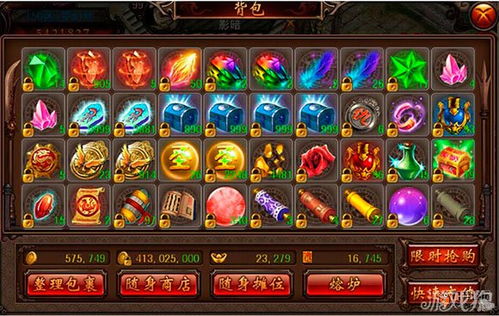 游戏bnb怎么高效利用？老玩家私藏的背包银行管理秘籍，让你告别整理焦虑！