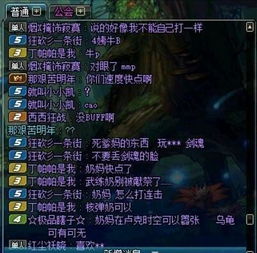 四大龙战力天花板之争，隐藏剧情揭秘，老玩家都未必全懂的终极对决？