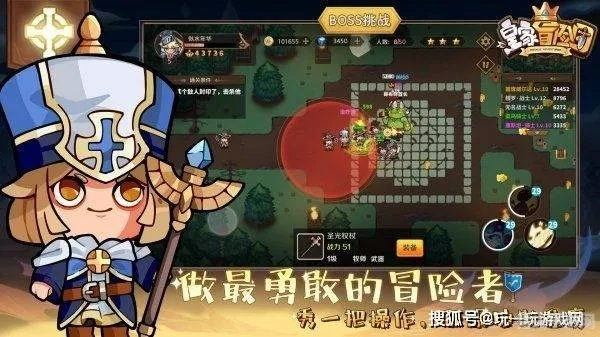 冒险者物语，90%玩家错过的隐藏剧情触发技巧，老玩家私藏的3个必试玩法！