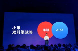 小米橙色全系下架泪目三连，雷军感叹转型之艰