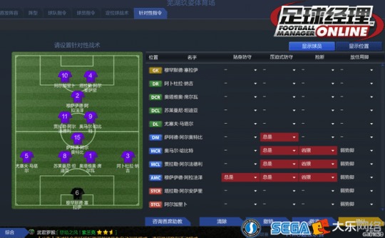 足球经理OL，隐藏战术板+球员培养暗线，3步提升80%胜率？