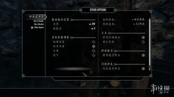 上古卷轴5游民星空还能挖到宝？老玩家私藏的3个冷门mod与隐藏任务攻略