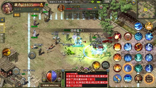 传奇3，为什么复古1.45服总缺内味儿？老玩家私藏隐藏BOSS坐标+装备爆率真相