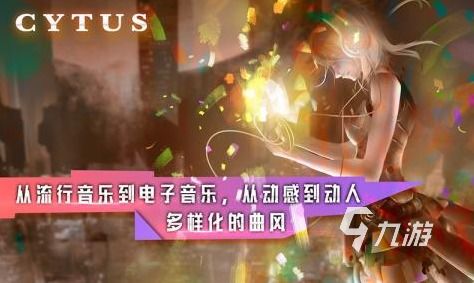 音游盘点：热门人气音游排行，十大必玩音游推荐