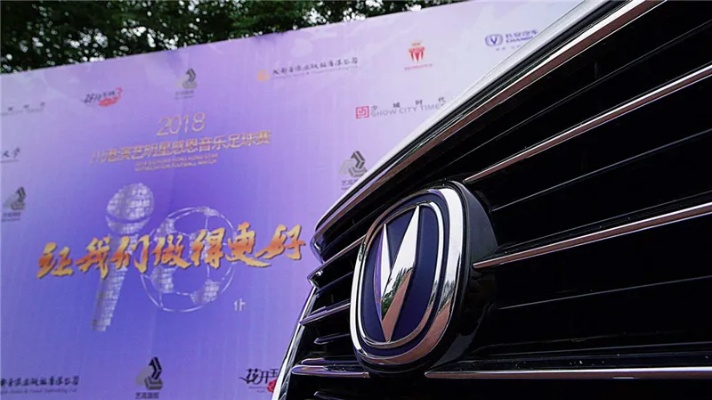 长安慷慨赠车！中国球员抗日战败引关注