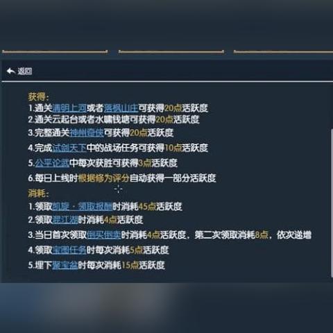 江湖十一跑商攻略：高效赚钱新技巧揭秘