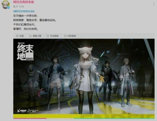 《明日方舟终末地》解析：产线出货速度提升秘籍