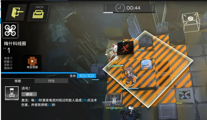 《明日方舟》终末地满速息壤蓝图解析，解锁全新装备奥秘