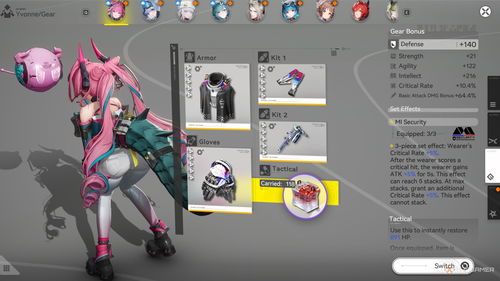 《明日方舟》终末地昼雪养成攻略：武器装备与技能升级全解析，高效提升战斗力