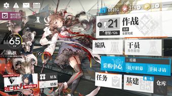 《明日方舟终末地》独家揭秘：柑实罐头蓝图新价值解析